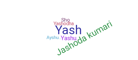 उपनाम - Yashoda
