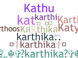 उपनाम - Karthika