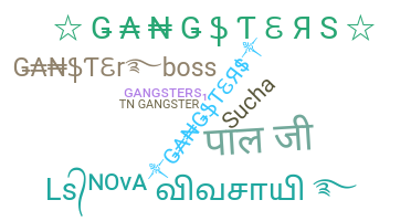 उपनाम - Gangsters