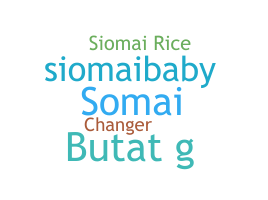 उपनाम - Siomai