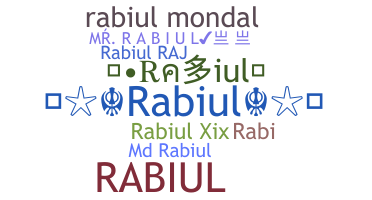 उपनाम - Rabiul