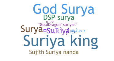 उपनाम - Suriya