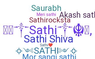 उपनाम - Sathi