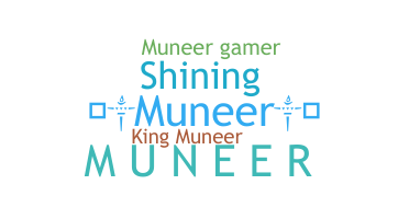 उपनाम - Muneer
