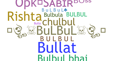 उपनाम - Bulbul
