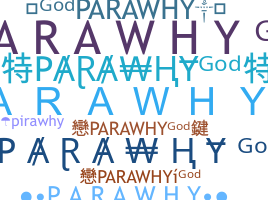 उपनाम - Parawhy