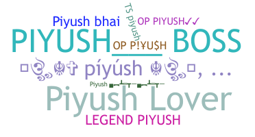 उपनाम - Piyusha