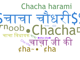 उपनाम - Chacha