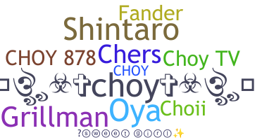 उपनाम - Choy
