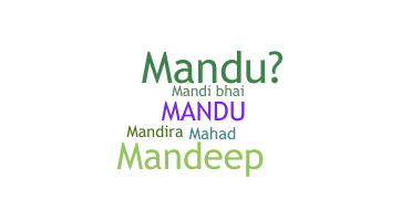 उपनाम - Mandu