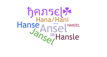 उपनाम - Hansel