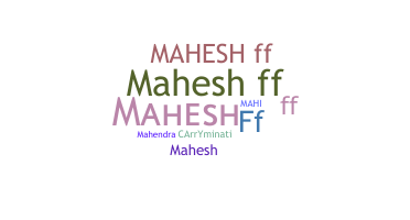 उपनाम - Maheshff