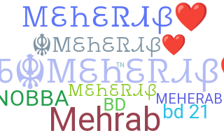 उपनाम - meherab