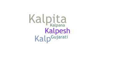 उपनाम - Kalpu