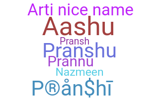 उपनाम - Pranshi