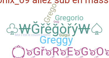 उपनाम - Gregory