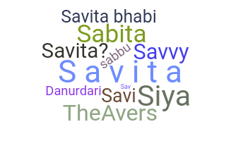 उपनाम - Savita