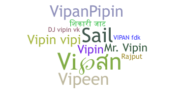 उपनाम - Vipan