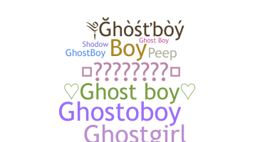 उपनाम - ghostboy