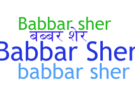 उपनाम - BabbarSher