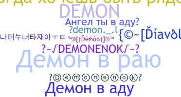 उपनाम - Demonenok