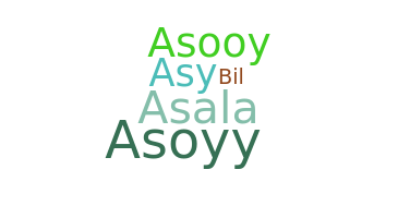 उपनाम - asoy