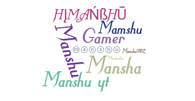 उपनाम - manshu