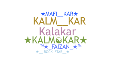 उपनाम - Kalmkar