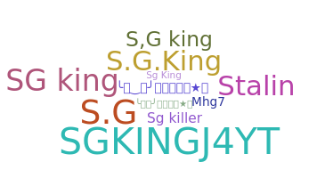 उपनाम - Sgking