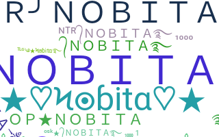 उपनाम - Nobita