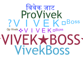 उपनाम - VivekBOSS