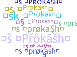 उपनाम - prokash