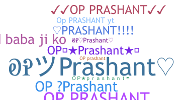 उपनाम - Opprashant