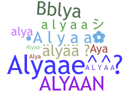 उपनाम - Alyaa