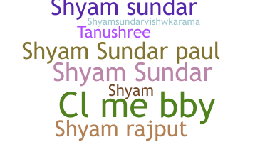 उपनाम - Shyamsundar