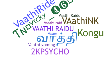उपनाम - Vaathi
