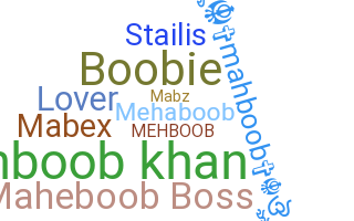 उपनाम - Mehboob