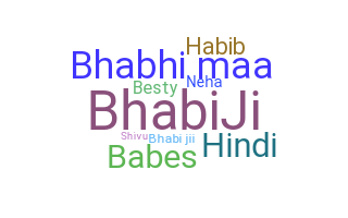 उपनाम - Bhabi