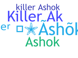 उपनाम - killerASHOK