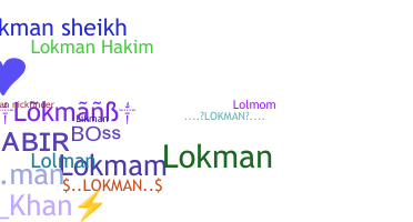 उपनाम - Lokman