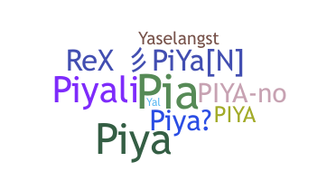 उपनाम - piya