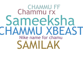 उपनाम - Chammu