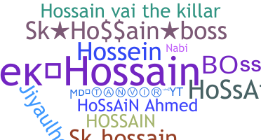 उपनाम - Hossain