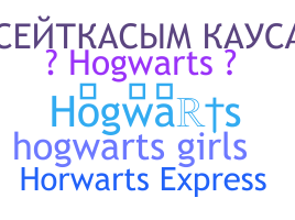 उपनाम - Hogwarts