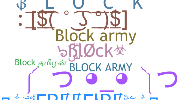 उपनाम - Block