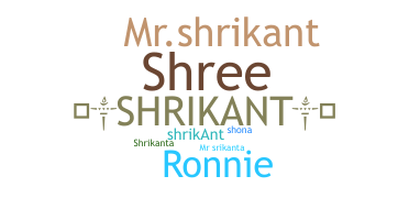 उपनाम - Shrikant