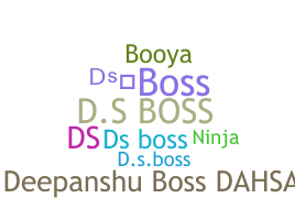 उपनाम - DSboss