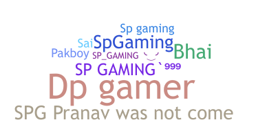 उपनाम - Spgaming