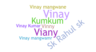 उपनाम - Vinaykumar