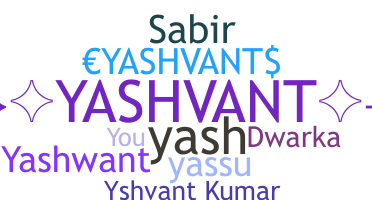 उपनाम - Yashvant